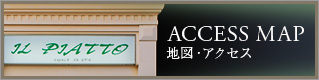 ACCESS MAP　地図・アクセス
